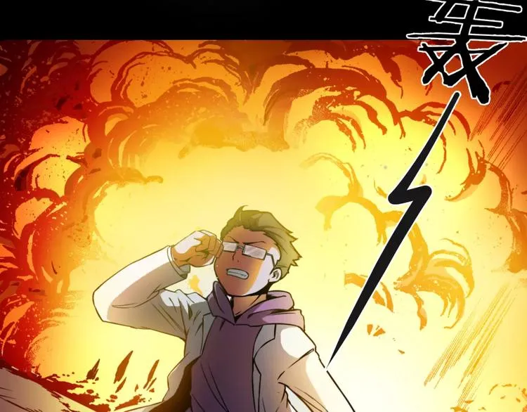 第5话 魔物难敌 第47页