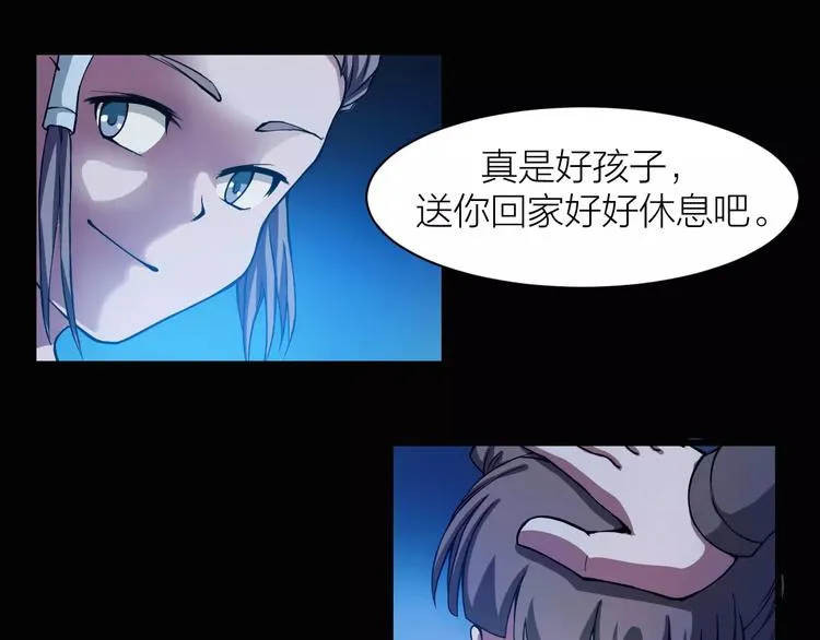 第5话 魔物难敌 第78页