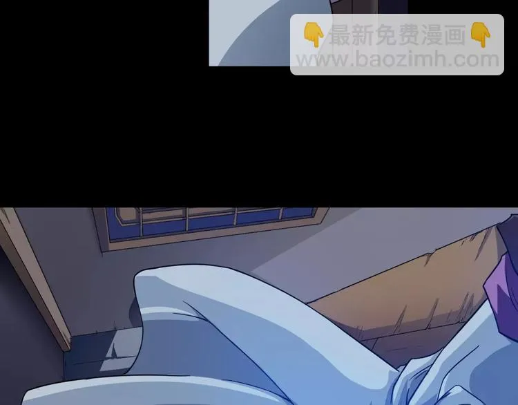 第5话 魔物难敌 第84页