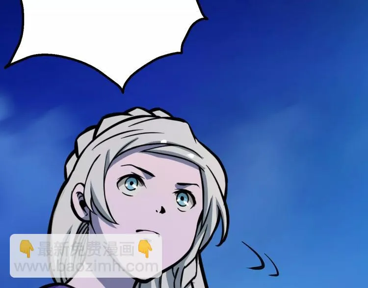 第5话 魔物难敌 第95页