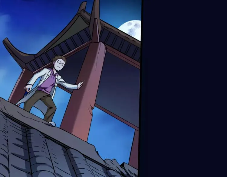 第5话 魔物难敌 第99页