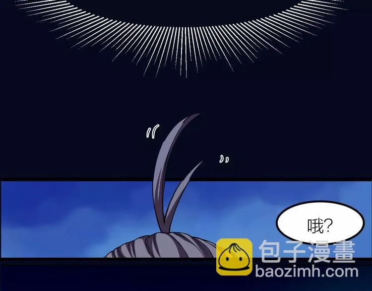 第5话 魔物难敌 第107页