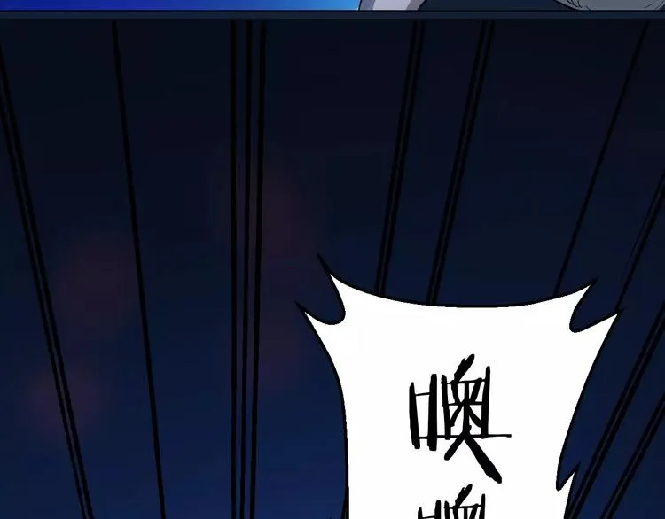 第5话 魔物难敌 第112页