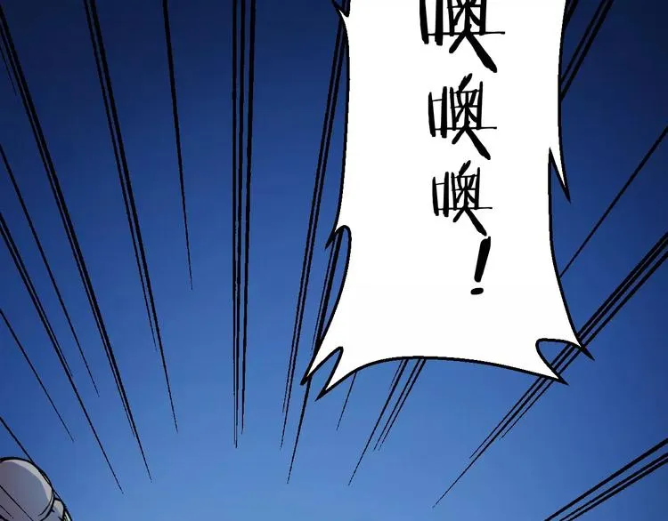 第5话 魔物难敌 第113页