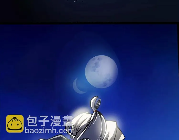 第5话 魔物难敌 第117页