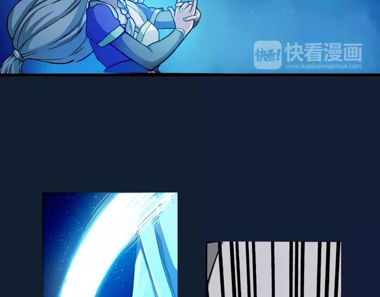 第5话 魔物难敌 第132页