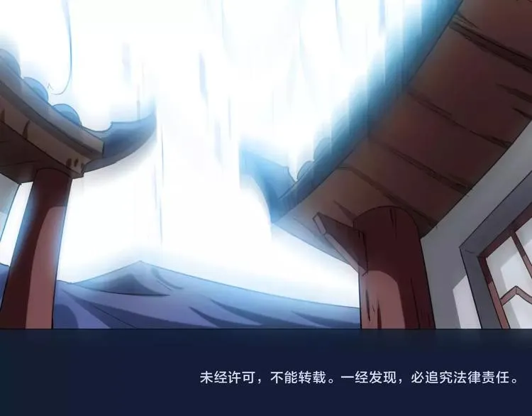 第5话 魔物难敌 第144页