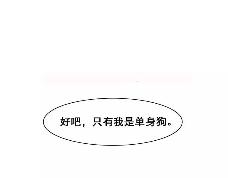 第5话 魔物难敌 第156页