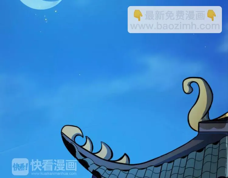 第4话 神话中的怪物 第35页