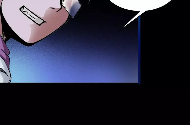 第4话 神话中的怪物 第46页