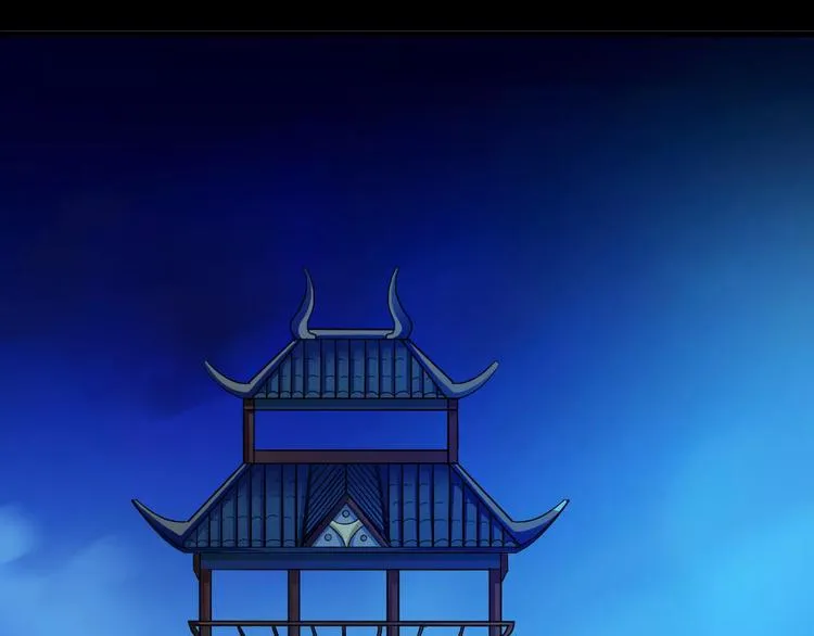 第4话 神话中的怪物 第51页