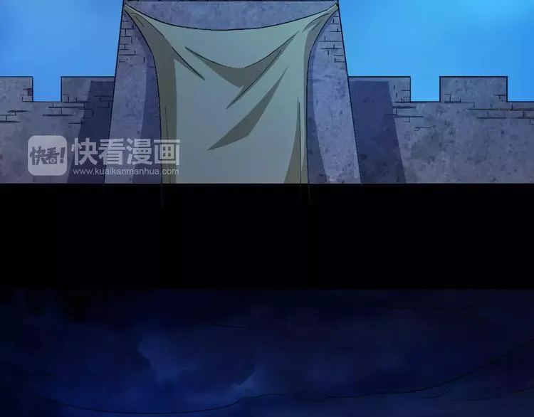 第4话 神话中的怪物 第52页