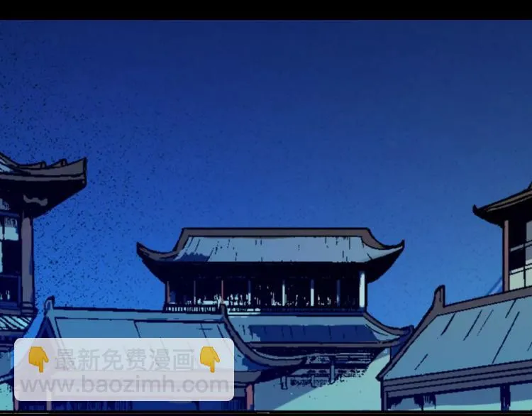 第4话 神话中的怪物 第61页