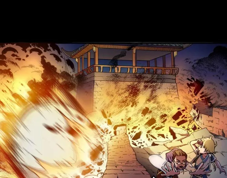 第4话 神话中的怪物 第71页