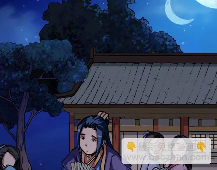 第4话 神话中的怪物 第79页