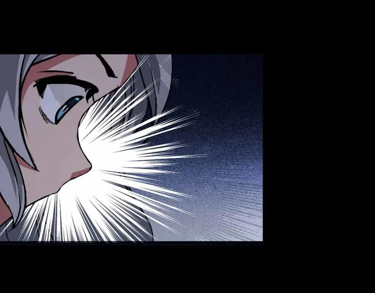 第4话 神话中的怪物 第81页