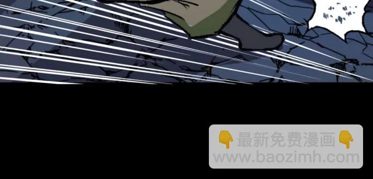 第4话 神话中的怪物 第83页