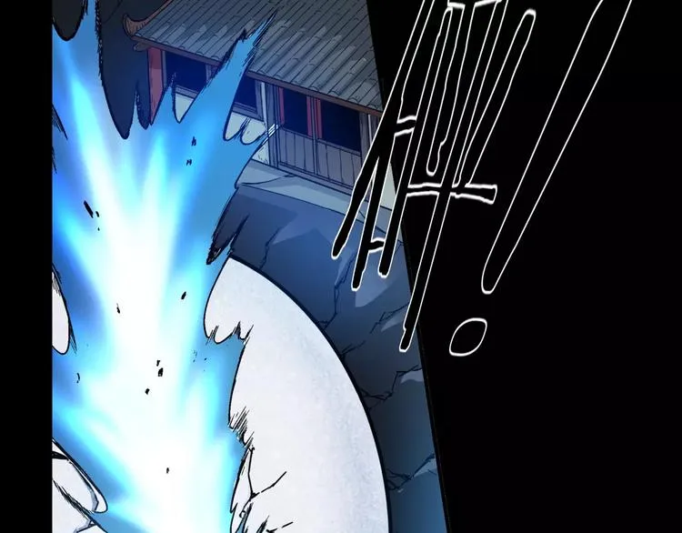 第4话 神话中的怪物 第92页