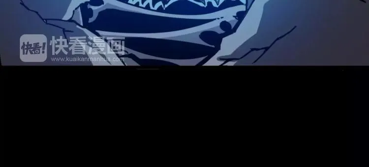 第4话 神话中的怪物 第98页