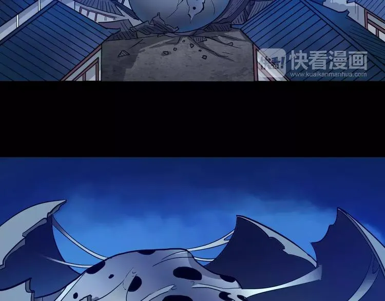 第4话 神话中的怪物 第110页