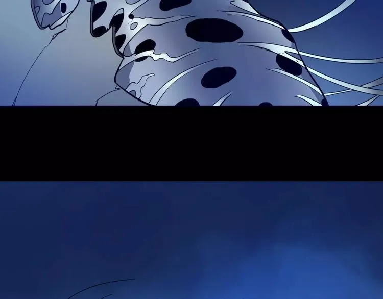 第4话 神话中的怪物 第111页