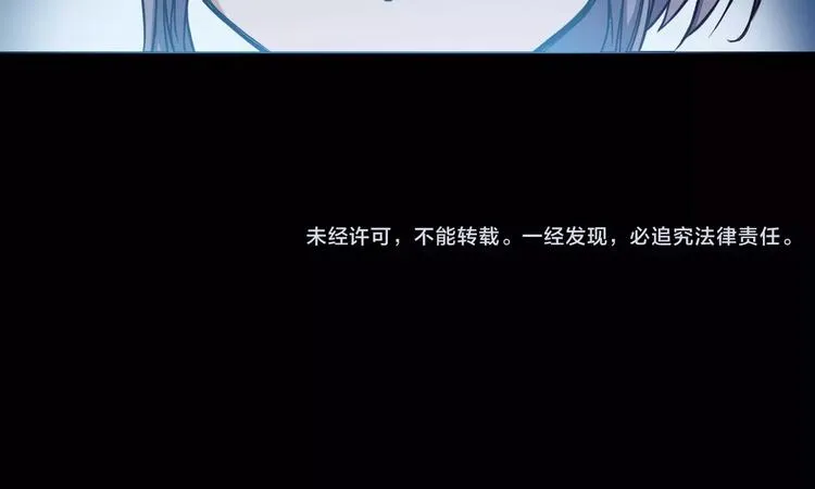 第4话 神话中的怪物 第114页