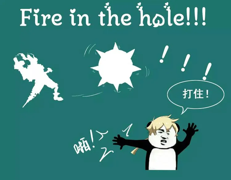 第4话 神话中的怪物 第122页