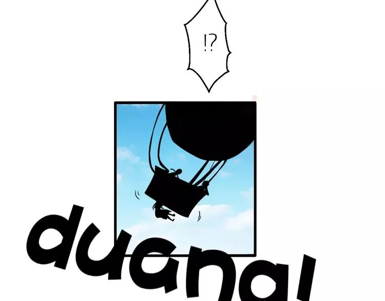 第3话 仙术 第12页