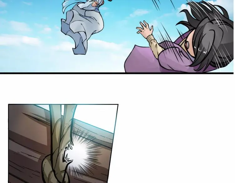 第3话 仙术 第15页
