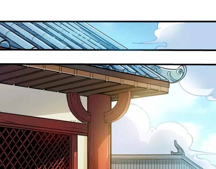 第3话 仙术 第35页