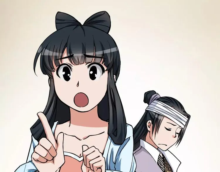 第3话 仙术 第37页