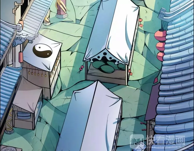 第3话 仙术 第42页