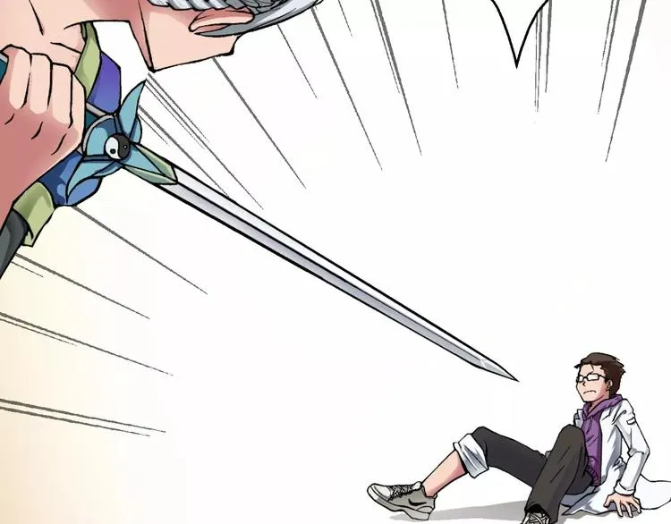 第3话 仙术 第81页