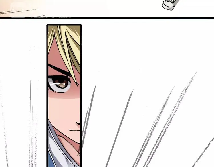 第3话 仙术 第82页