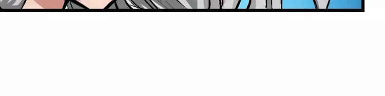 第3话 仙术 第90页