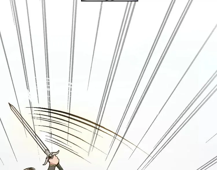第3话 仙术 第92页