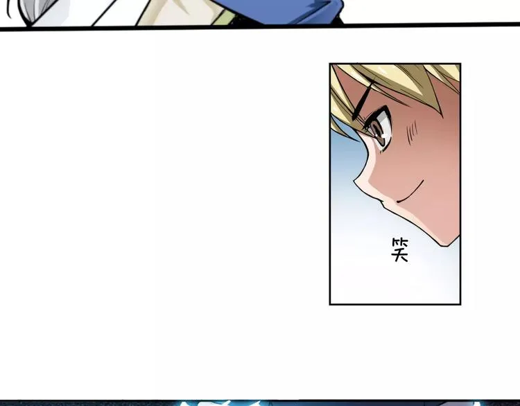 第3话 仙术 第100页