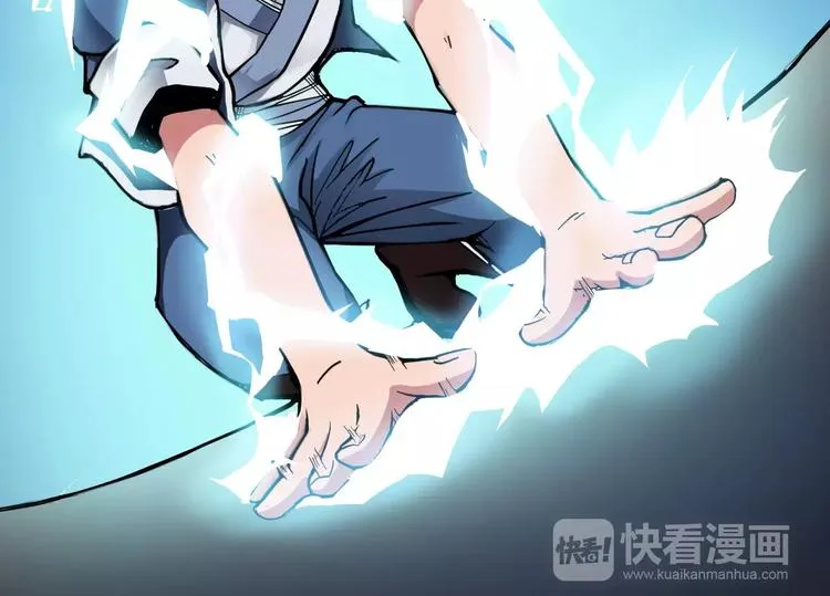 第3话 仙术 第104页