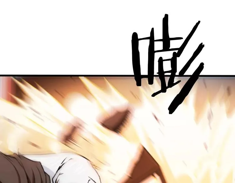 第3话 仙术 第126页