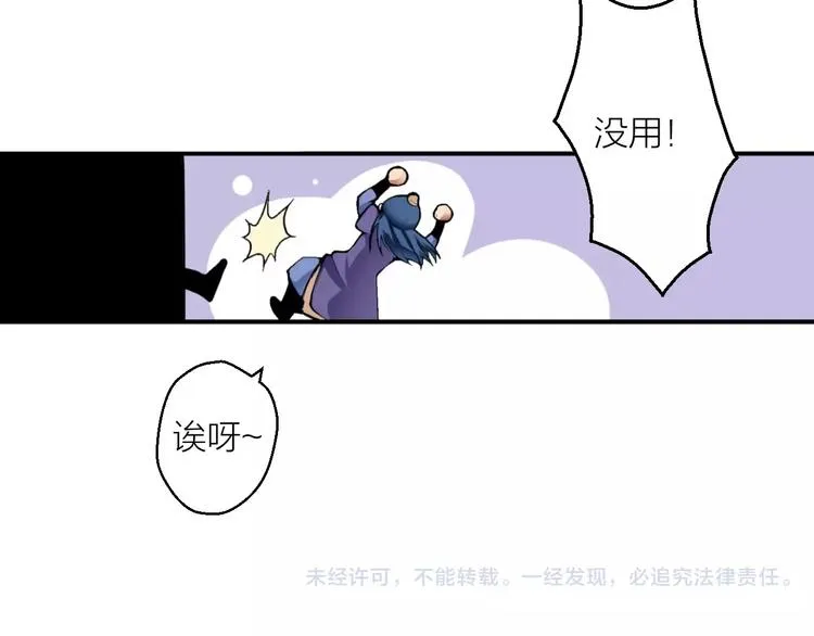 第3话 仙术 第134页