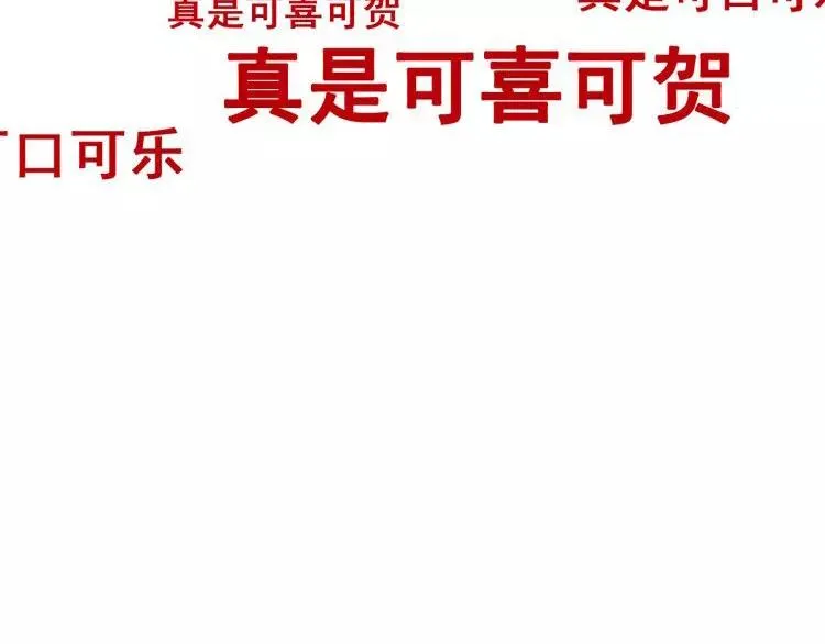 第3话 仙术 第143页