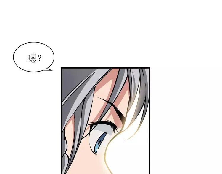 第2话 选仙会 第22页