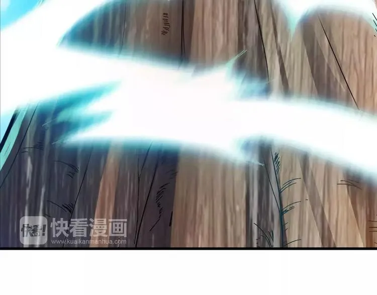第2话 选仙会 第45页