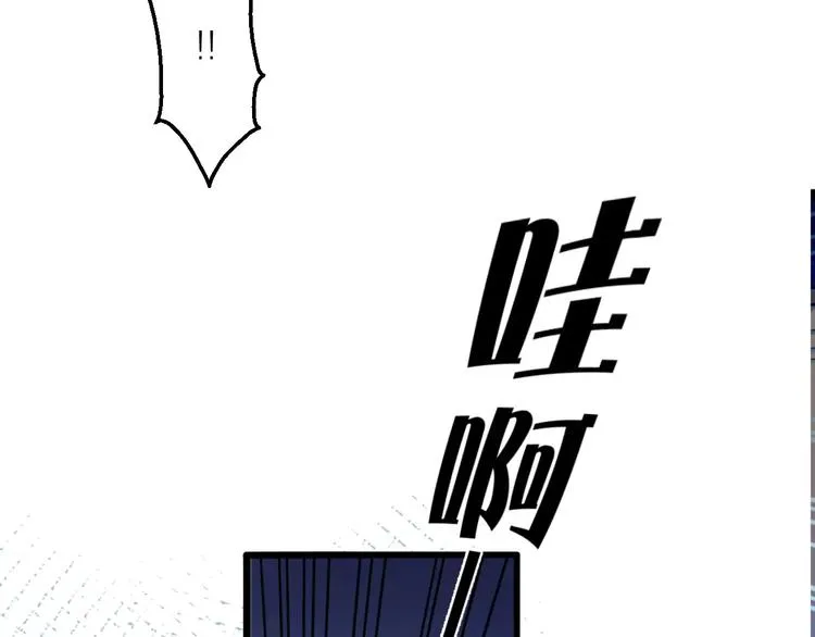 第2话 选仙会 第72页