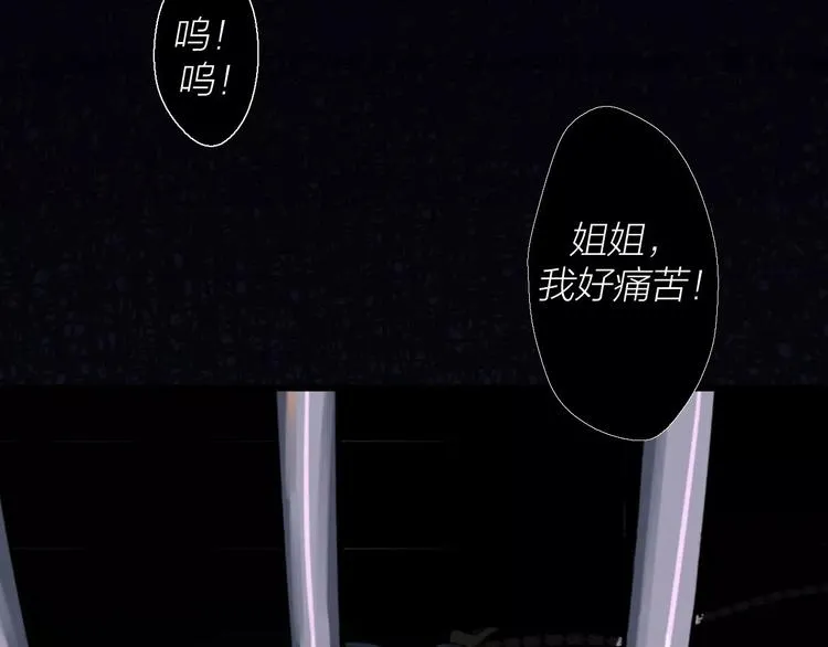 第2话 选仙会 第85页