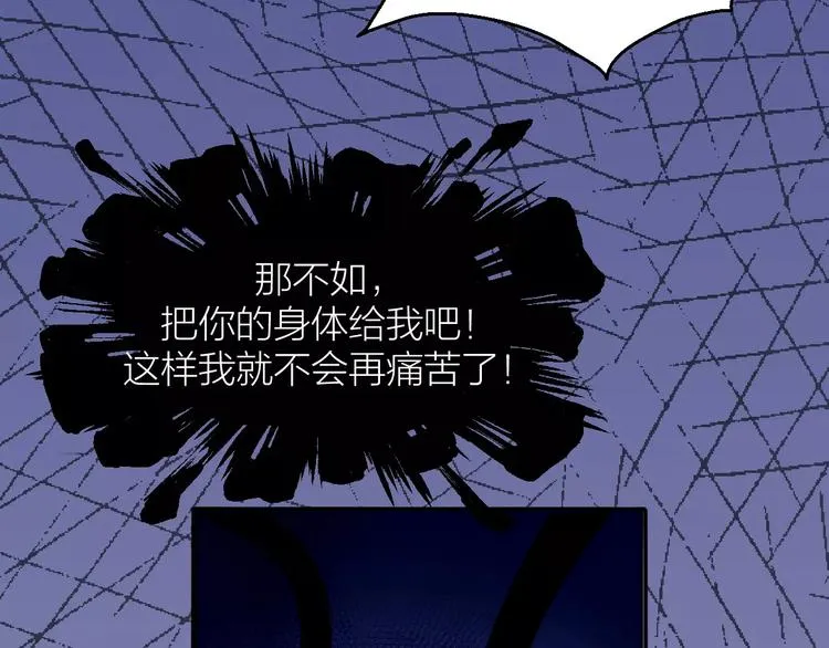 第2话 选仙会 第91页