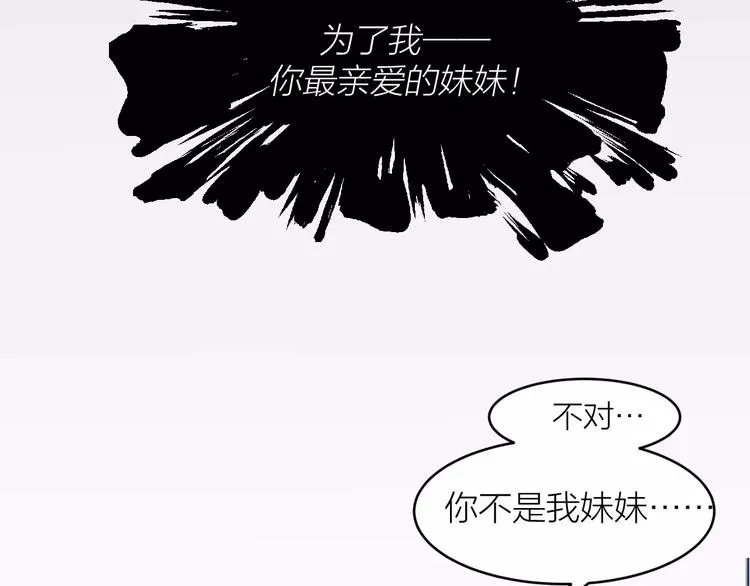 第2话 选仙会 第96页