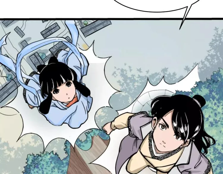 第2话 选仙会 第113页