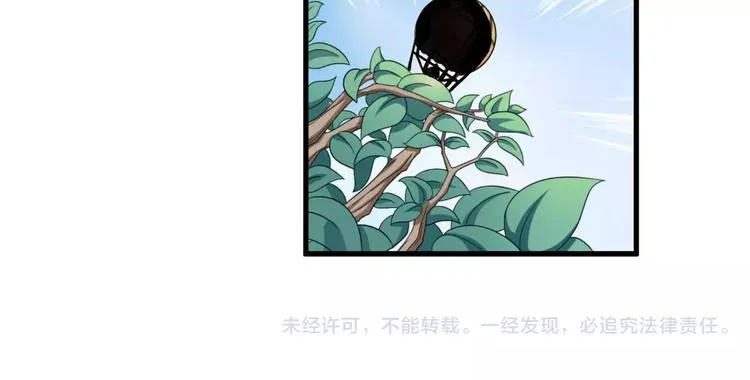 第2话 选仙会 第115页