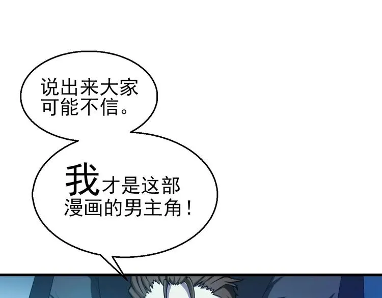 第2话 选仙会 第116页